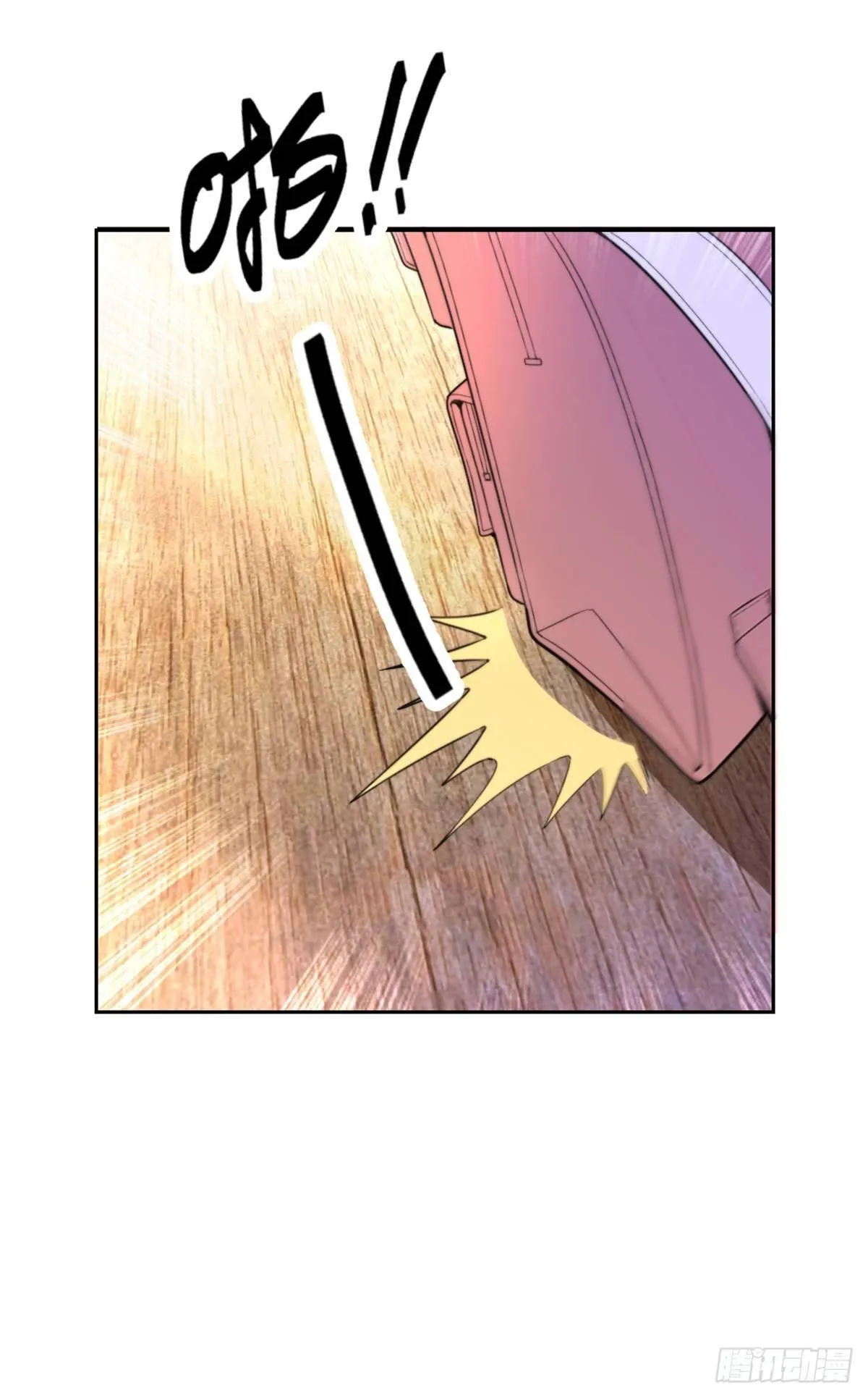 第3话 云城产美男 第14页