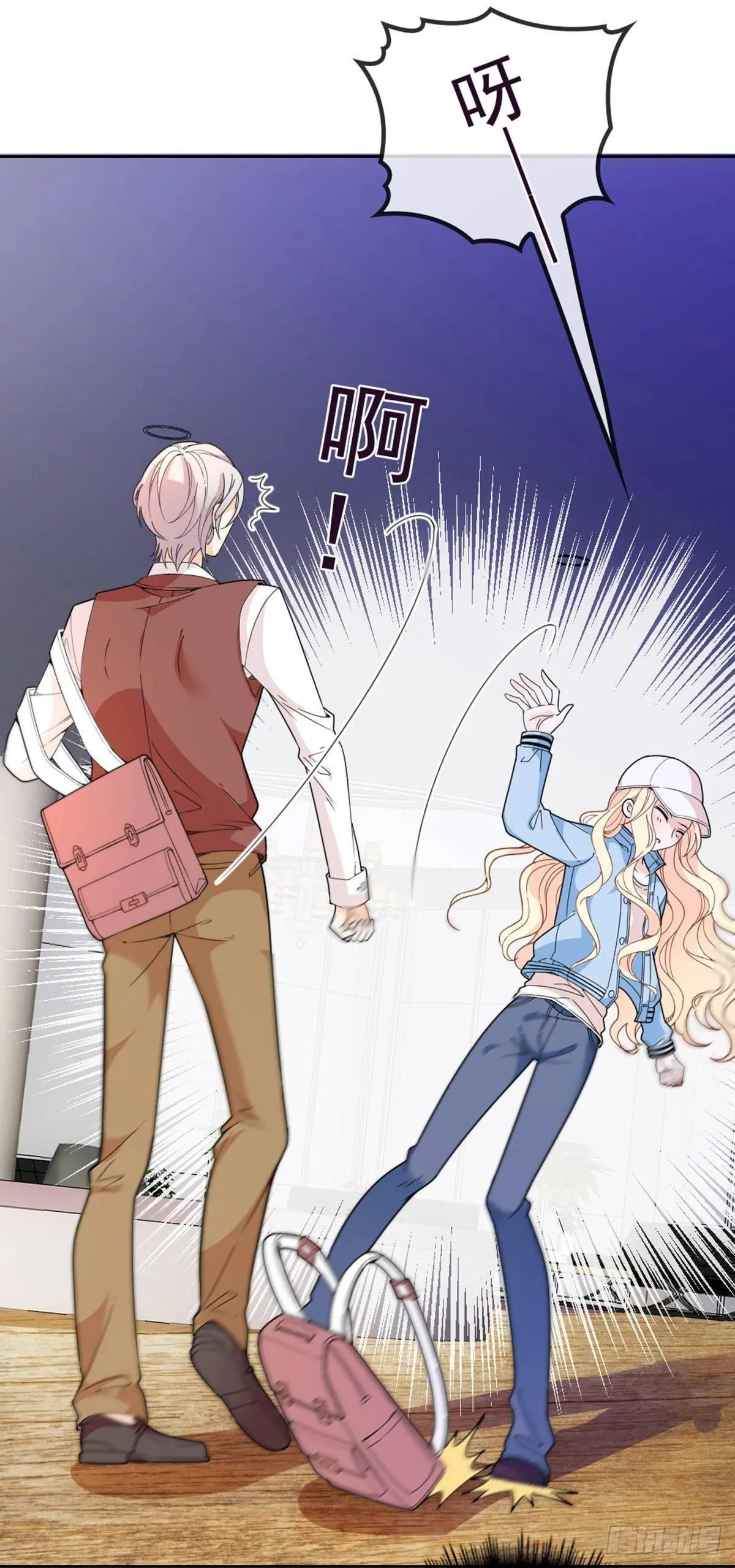 第3话 云城产美男 第15页