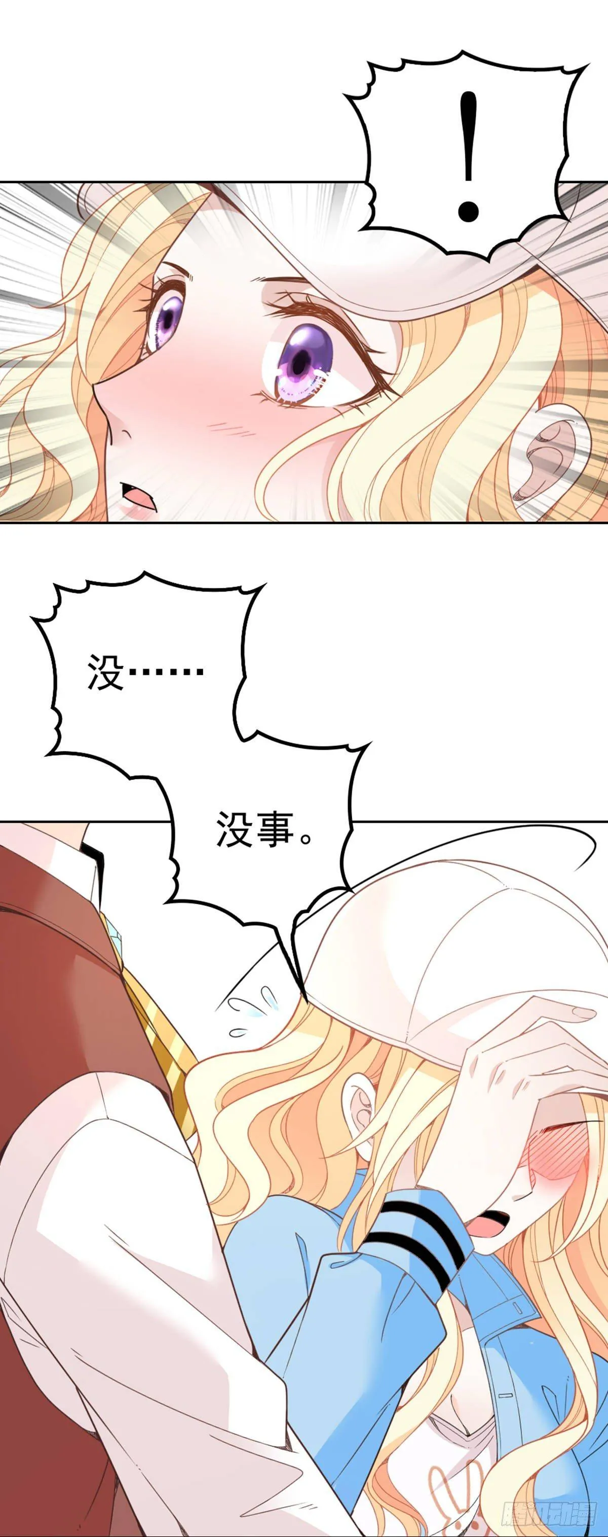 第3话 云城产美男 第18页