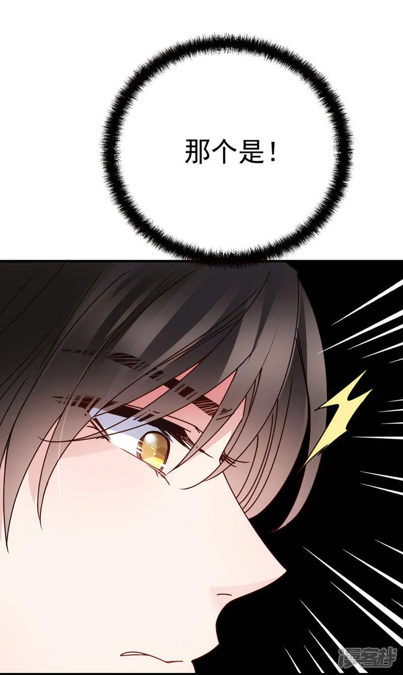 第7话 美少女变装 第18页