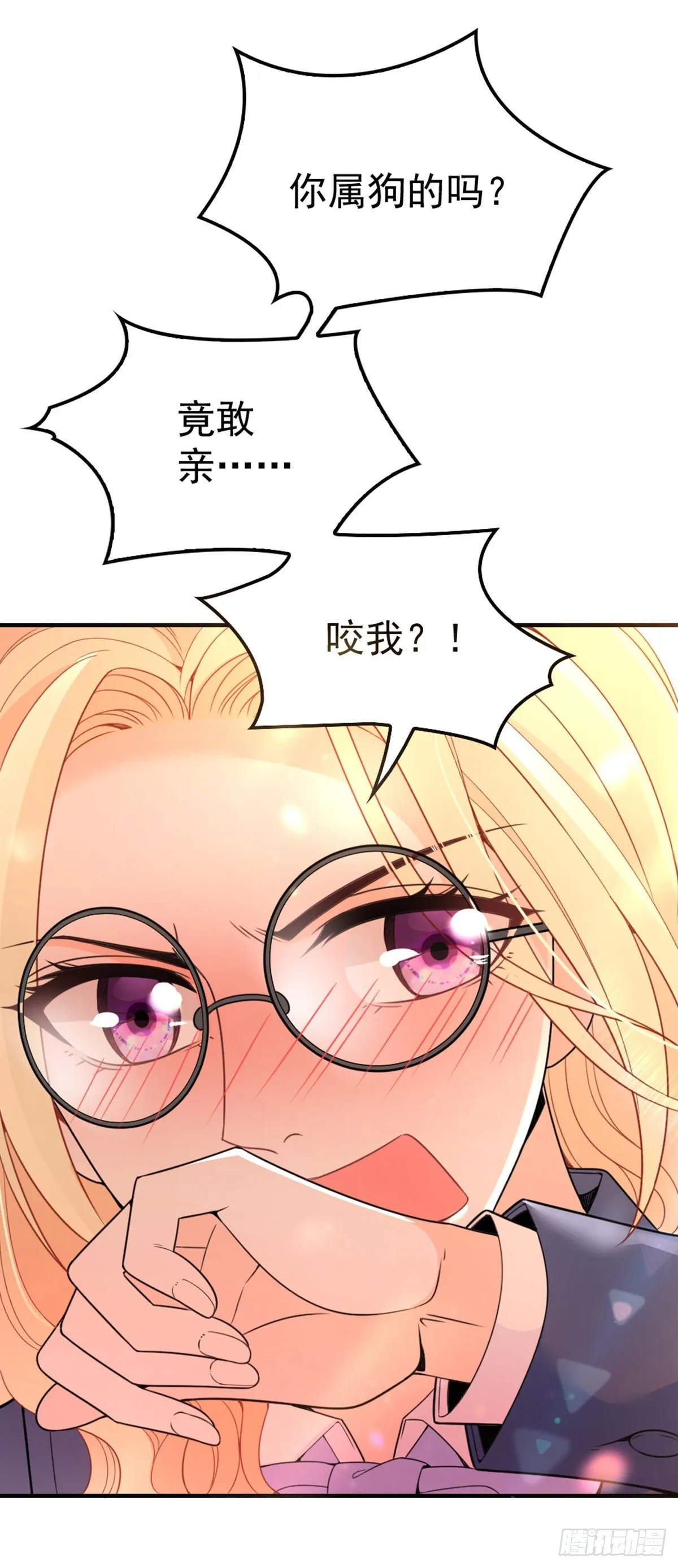 第13话 十万的任务 第5页