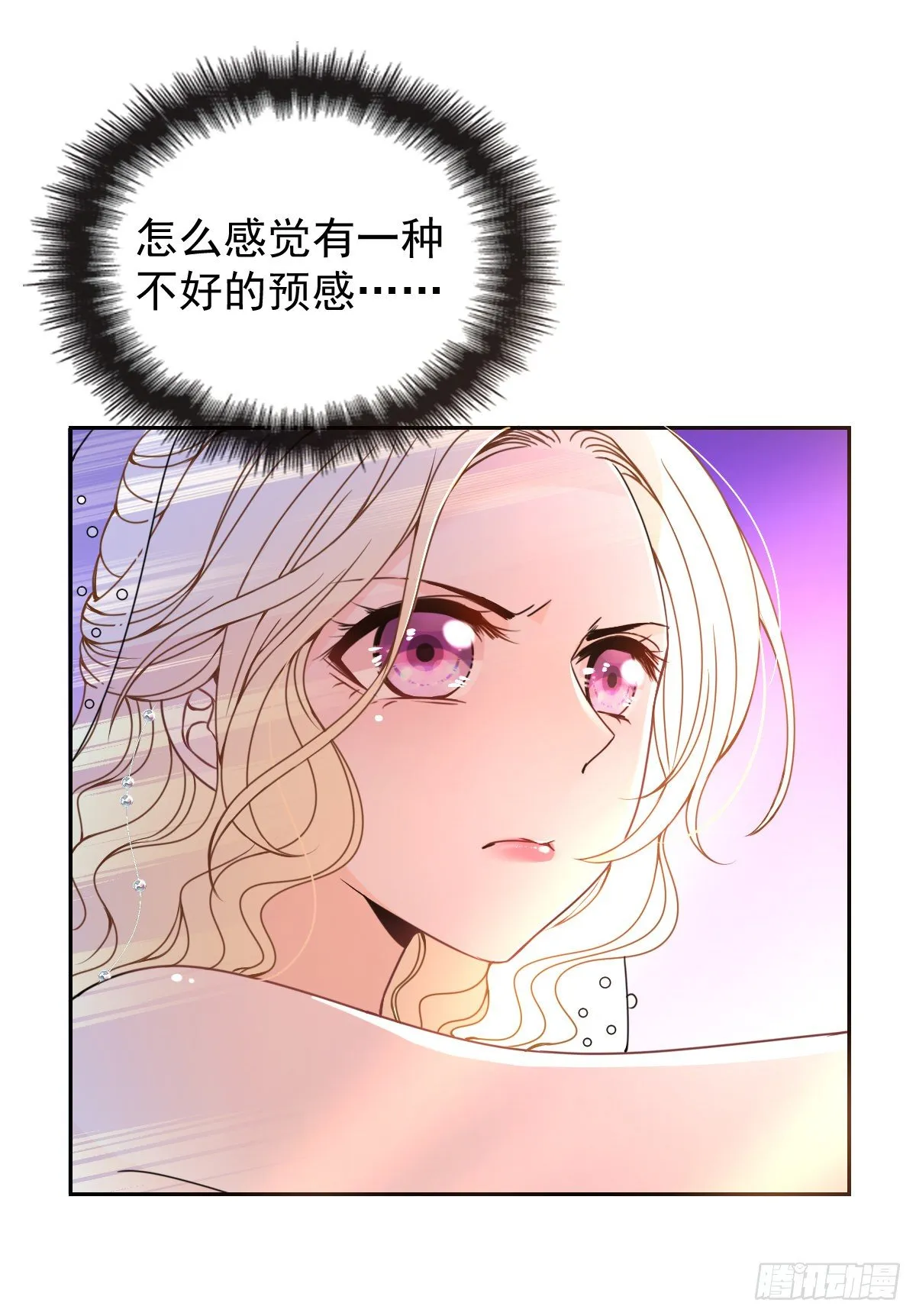 第15话 司徒家族 第27页
