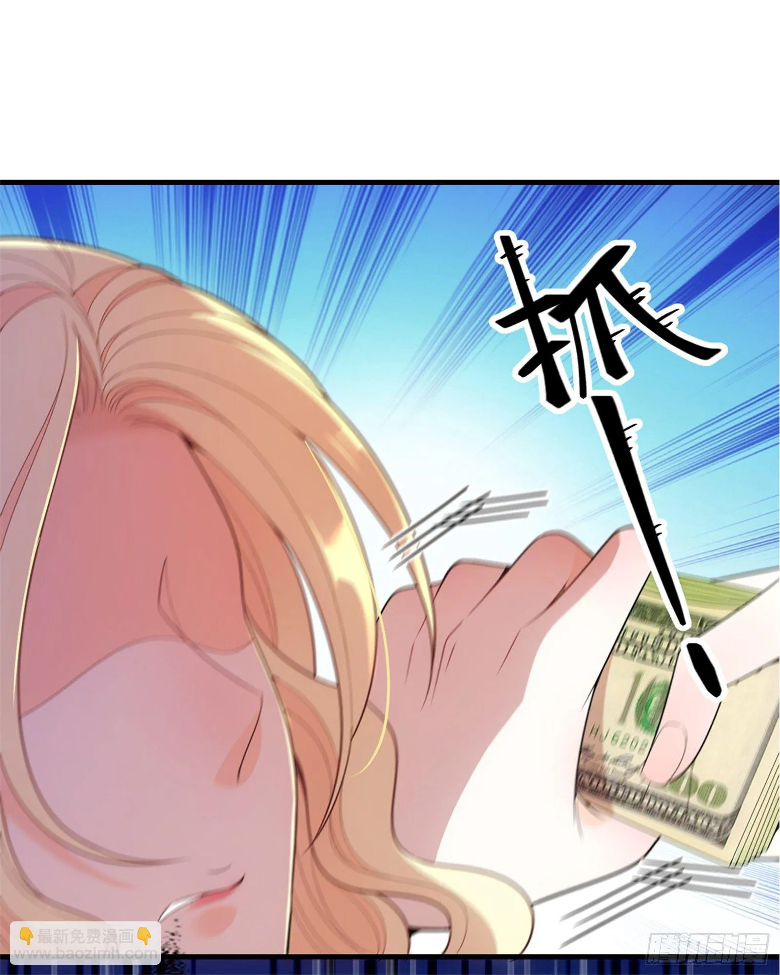 第17话 爆发 第13页