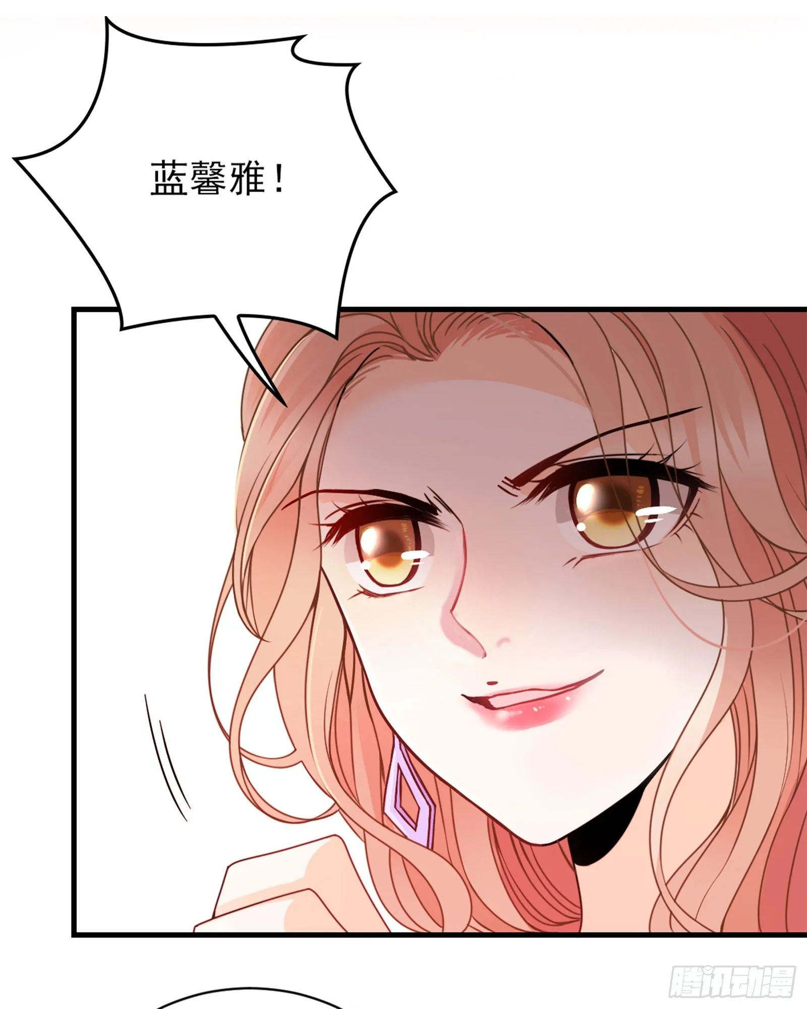 第17话 爆发 第22页