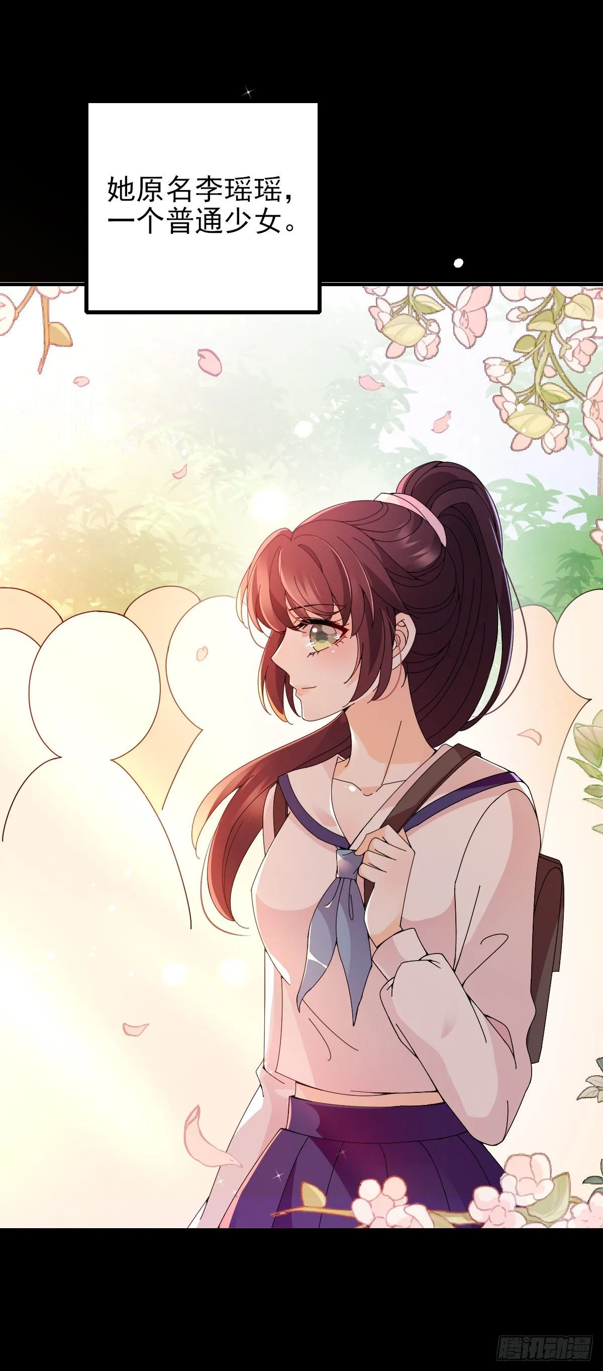 第35话 想爷爷 第2页