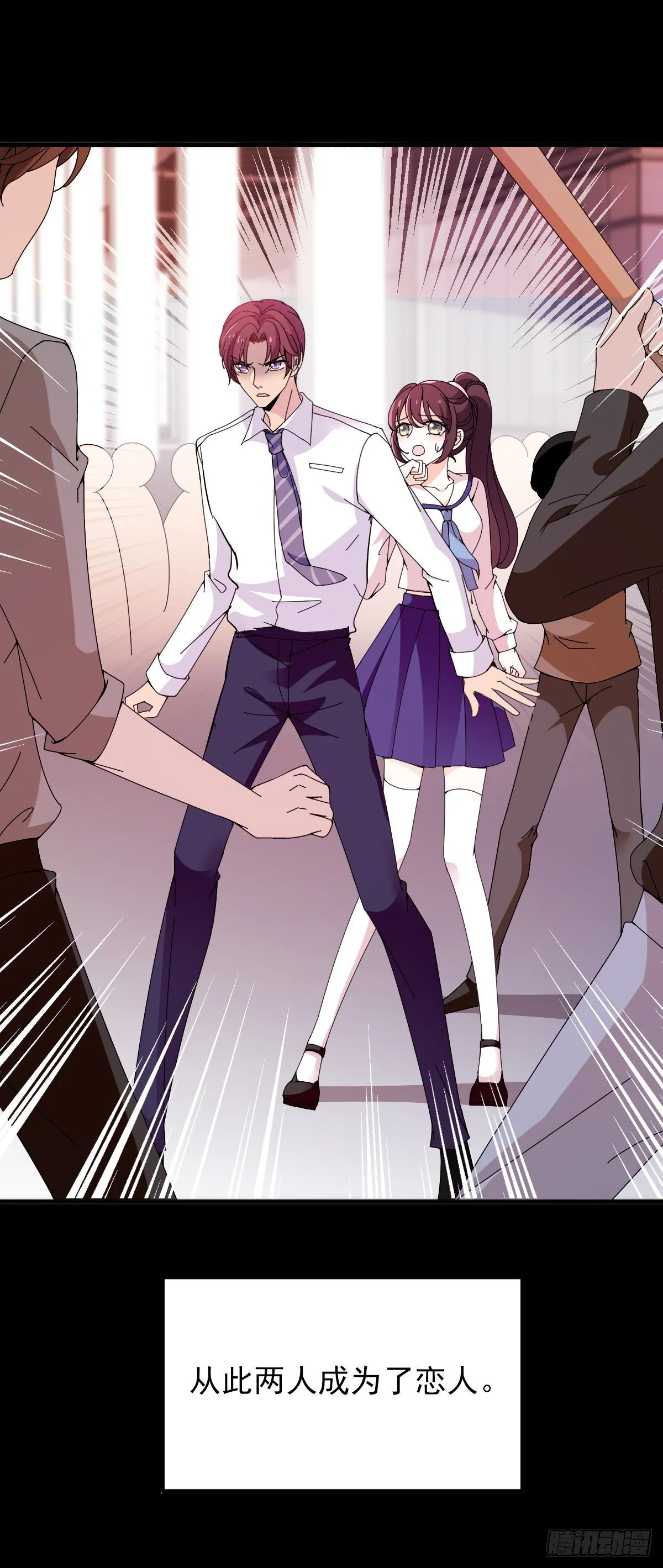 第35话 想爷爷 第4页