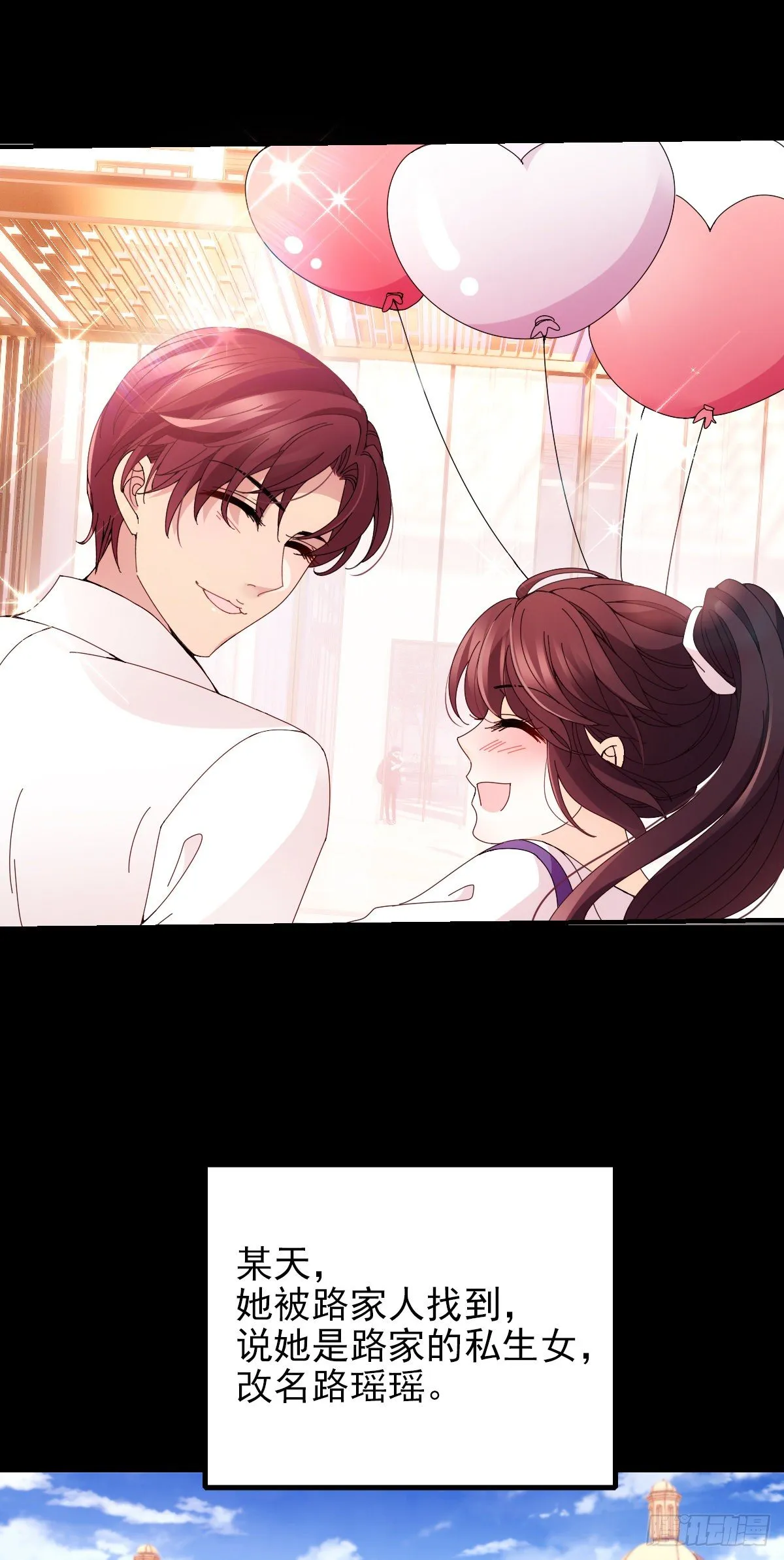 第35话 想爷爷 第5页