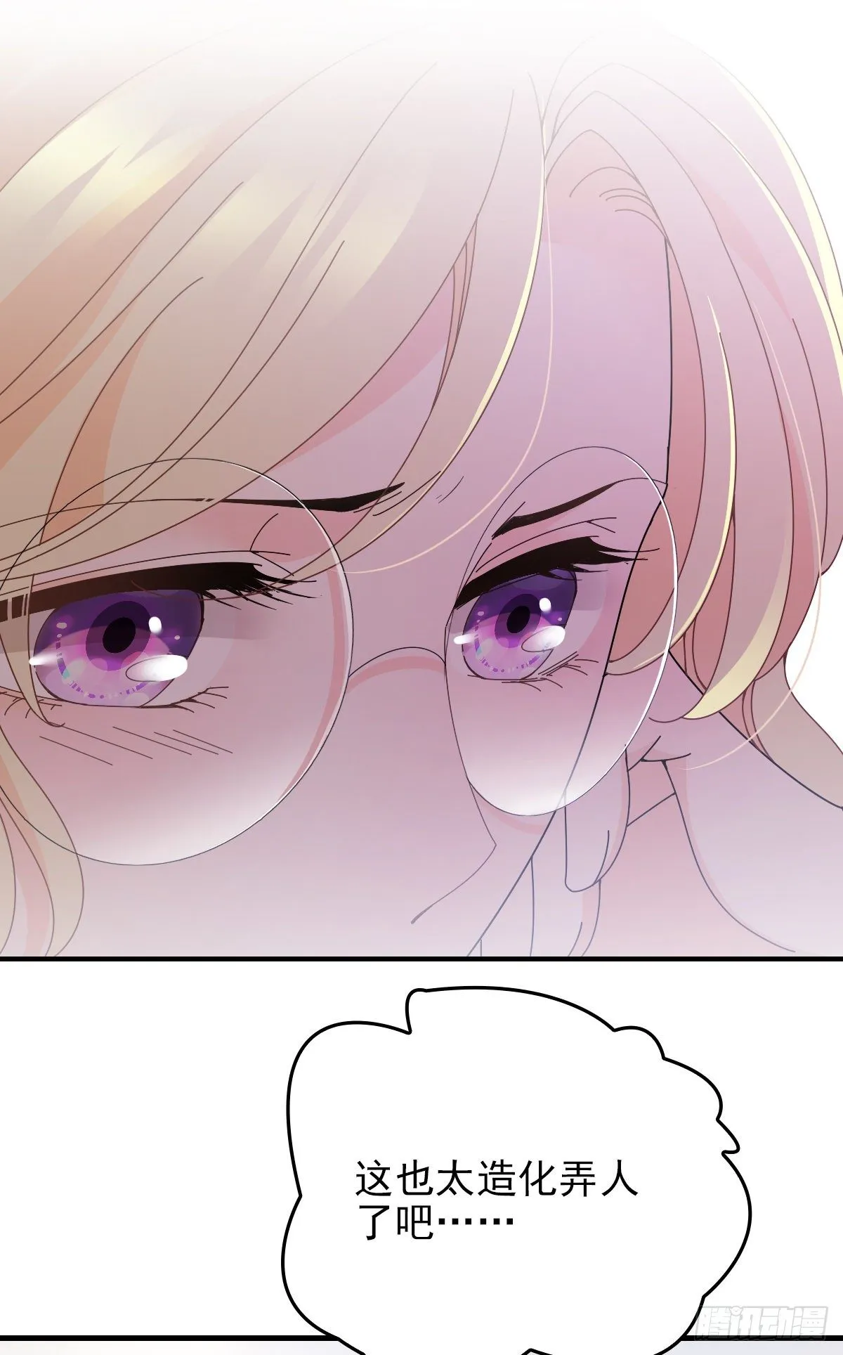 第35话 想爷爷 第9页