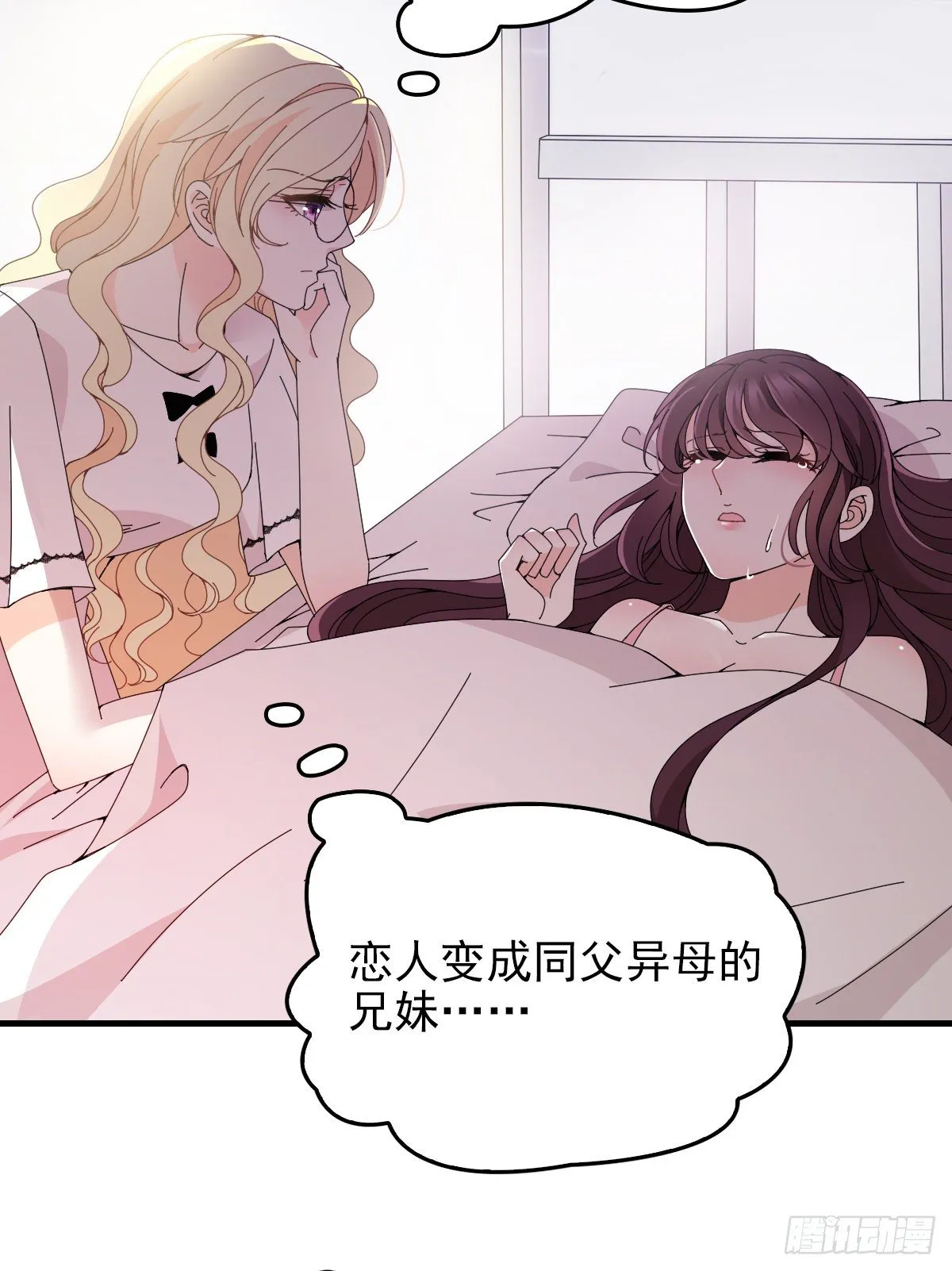 第35话 想爷爷 第10页