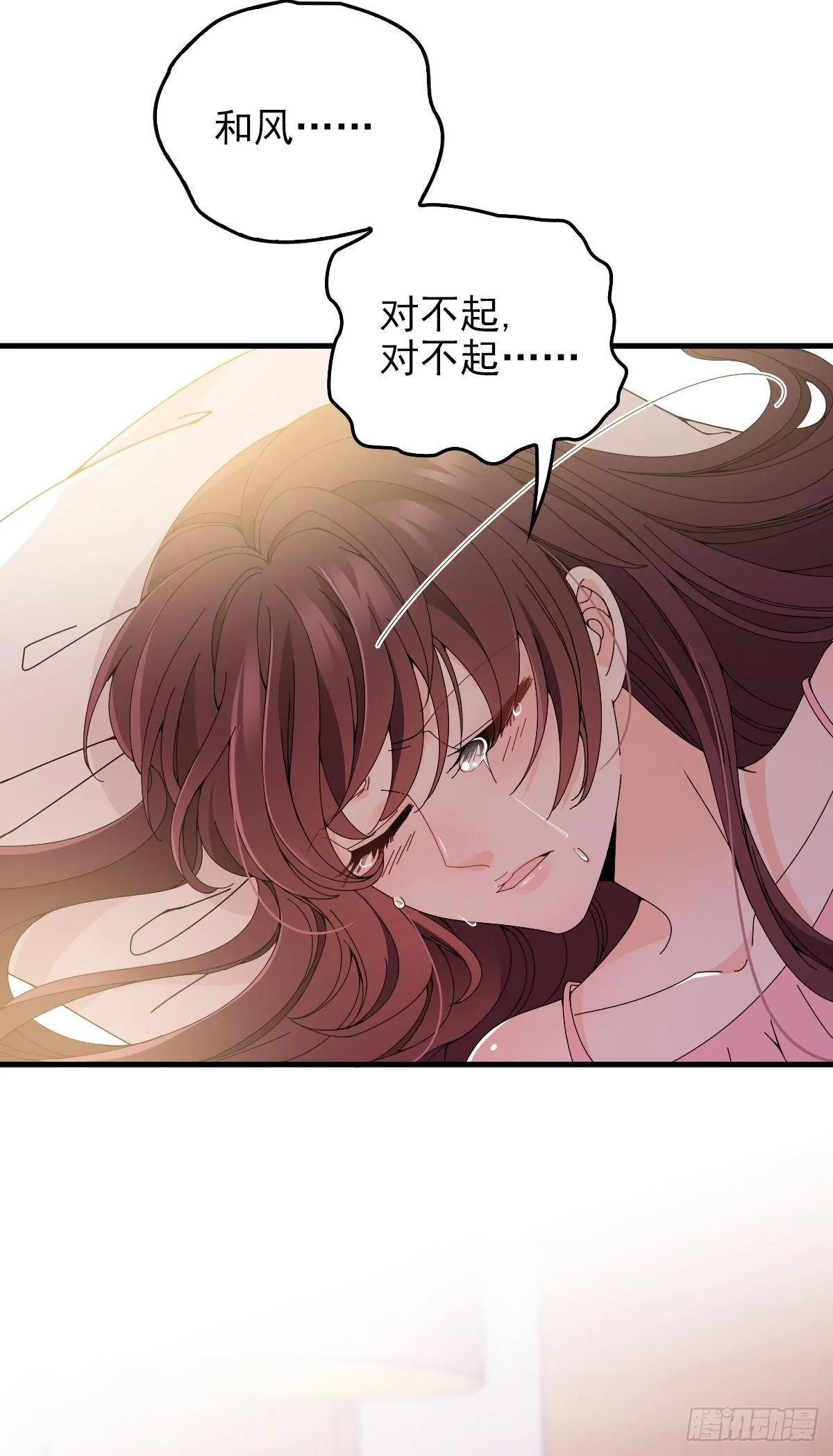 第35话 想爷爷 第11页