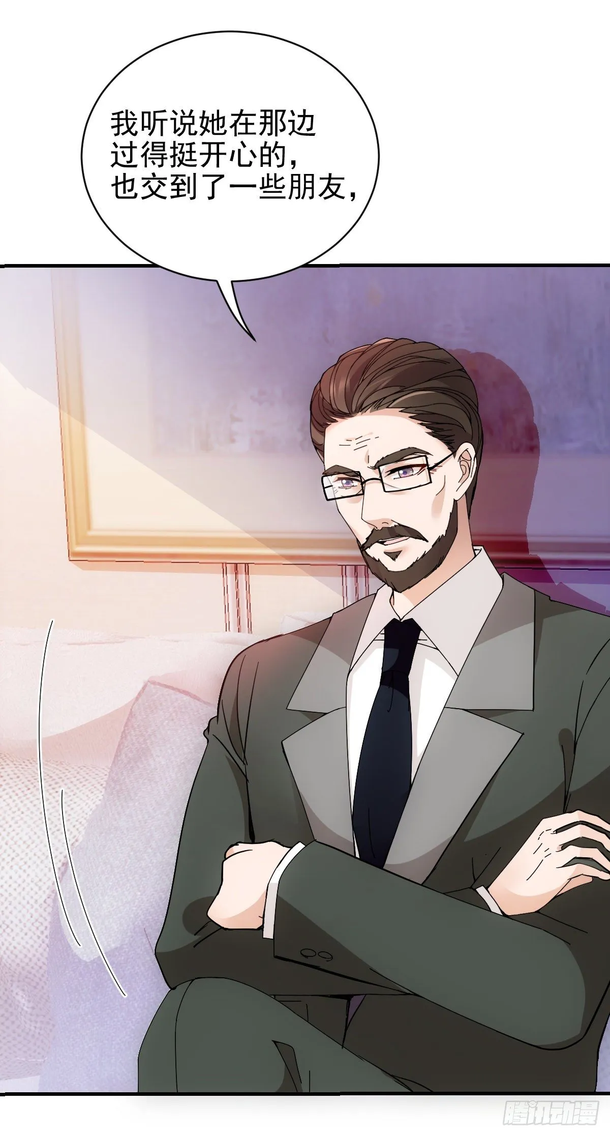 第35话 想爷爷 第20页