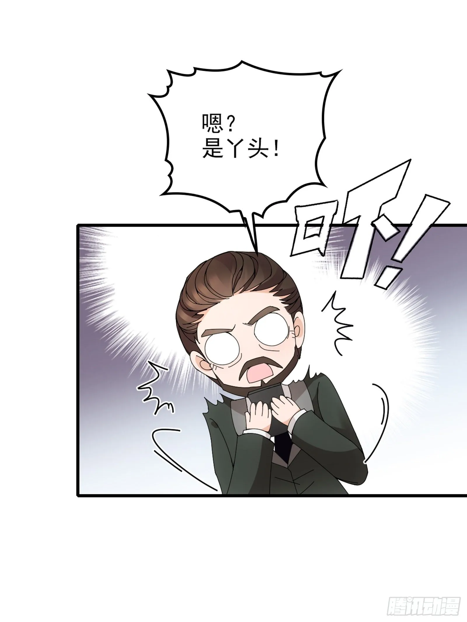 第35话 想爷爷 第25页