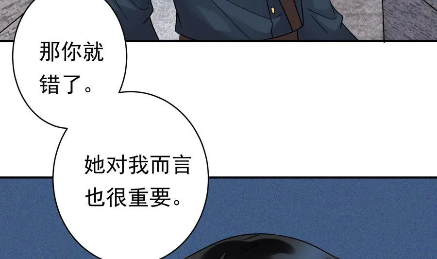 第40话 终章 第8页