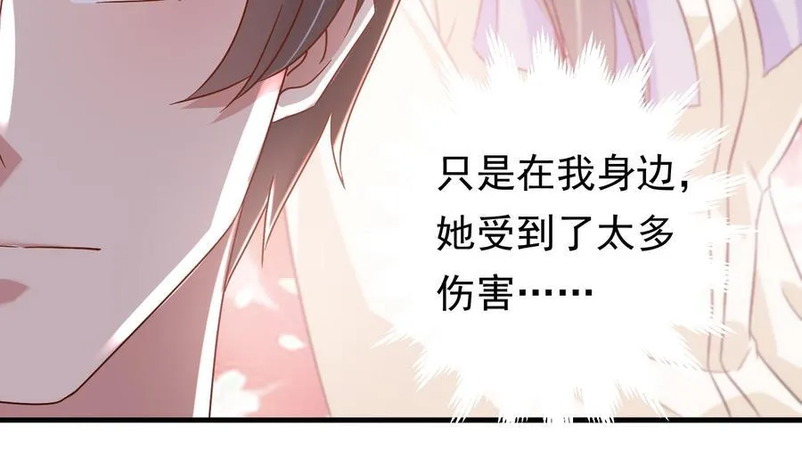 第40话 终章 第13页