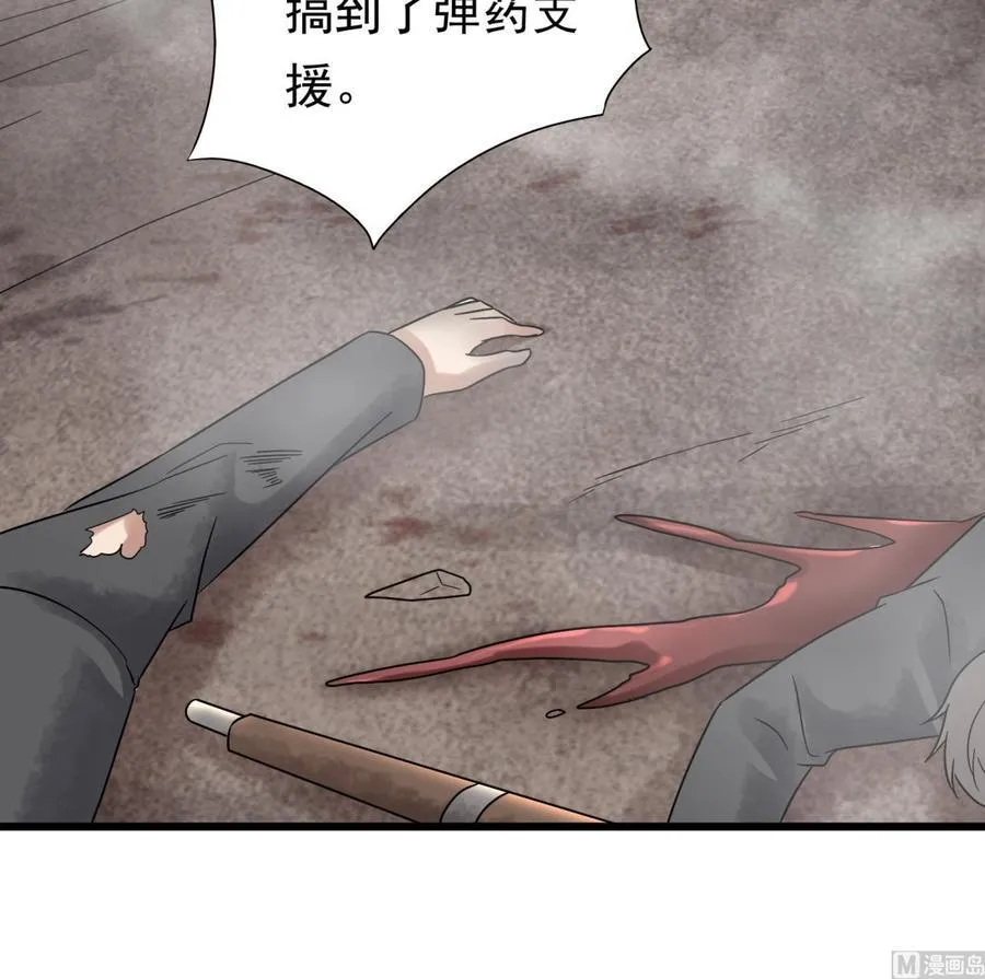 第40话 终章 第30页