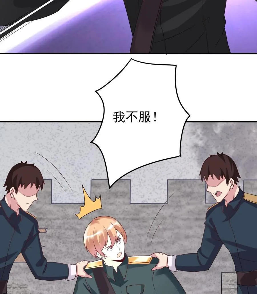 第40话 终章 第41页