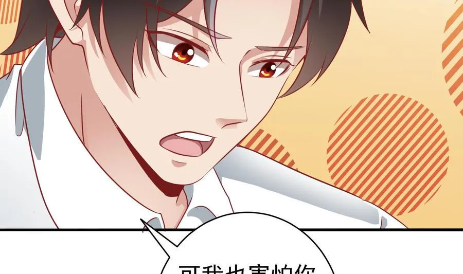第40话 终章 第49页