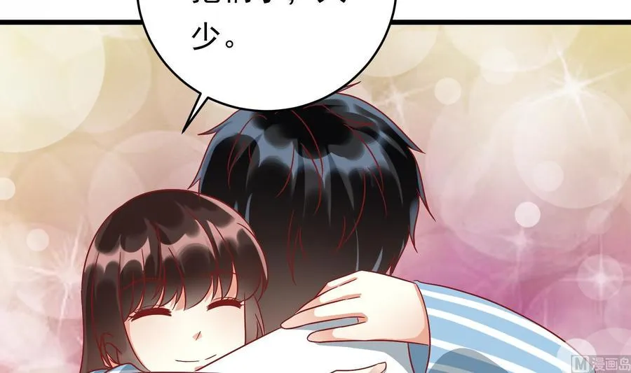 第40话 终章 第60页