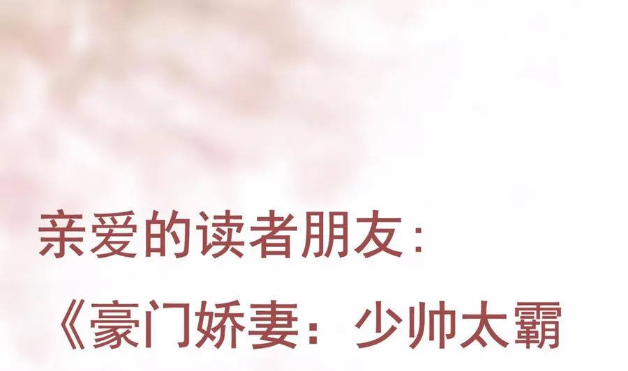 第40话 终章 第70页