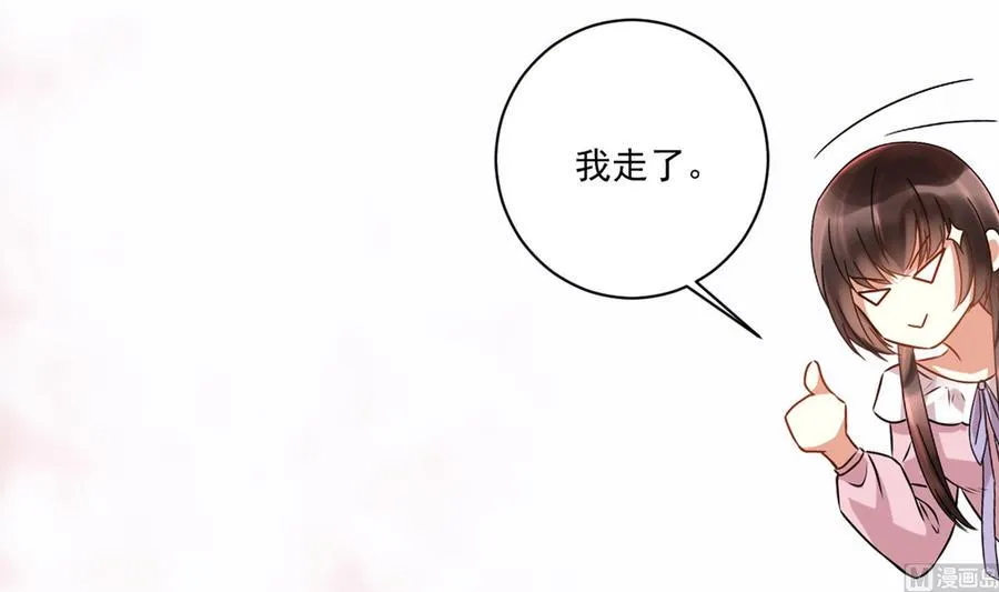 第40话 终章 第72页