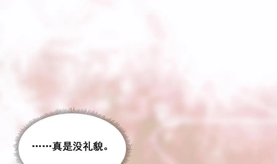 第40话 终章 第73页
