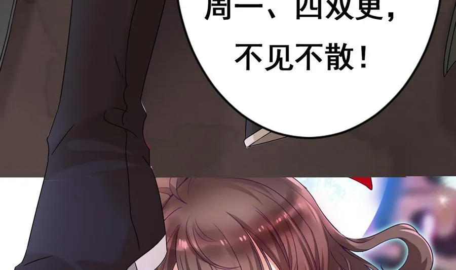 第40话 终章 第77页
