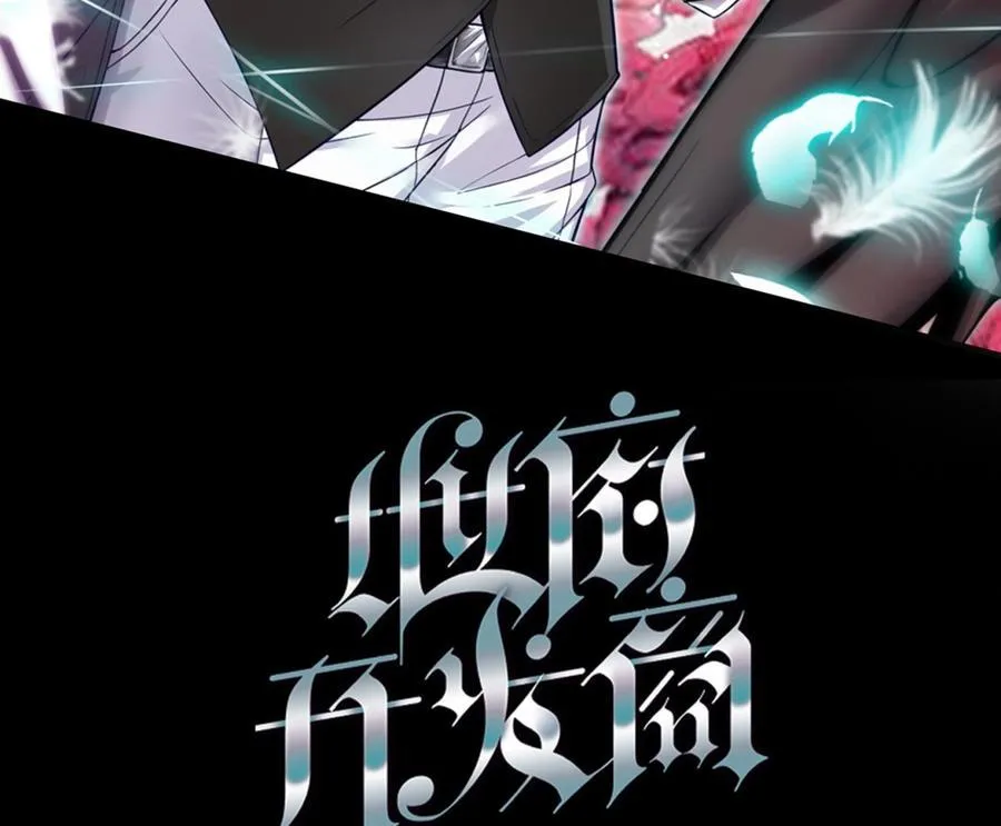 第40话 终章 第80页