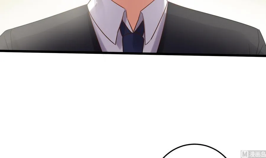 第39话 我要带她走 第18页