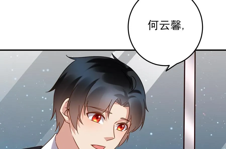 第39话 我要带她走 第19页