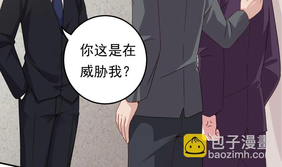 第39话 我要带她走 第38页