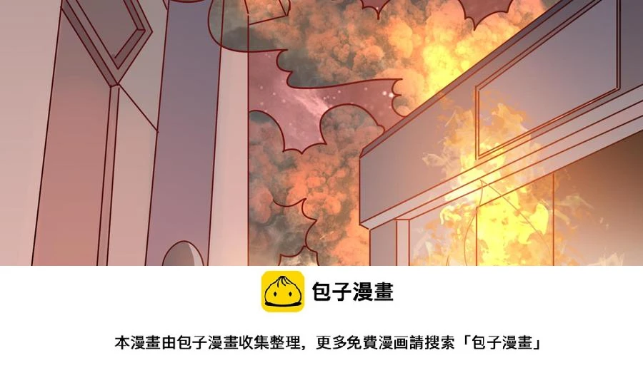 第39话 我要带她走 第50页