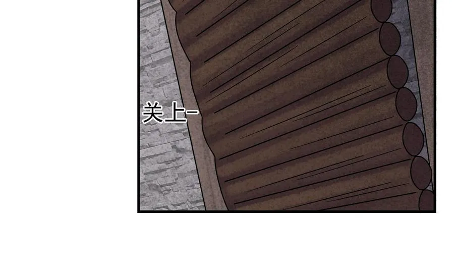 第39话 我要带她走 第65页