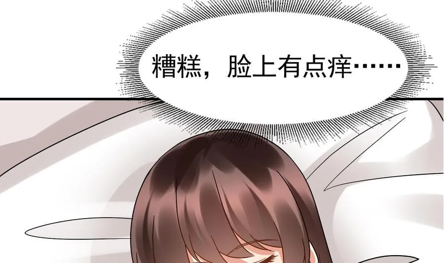 第39话 我要带她走 第82页