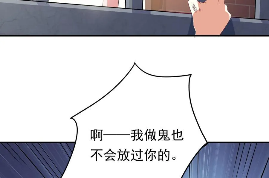 第38话 谁也别想走！ 第19页
