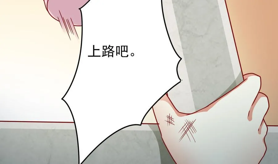第38话 谁也别想走！ 第23页