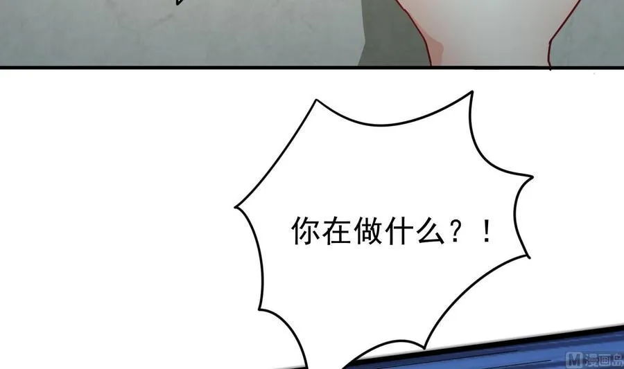 第38话 谁也别想走！ 第24页