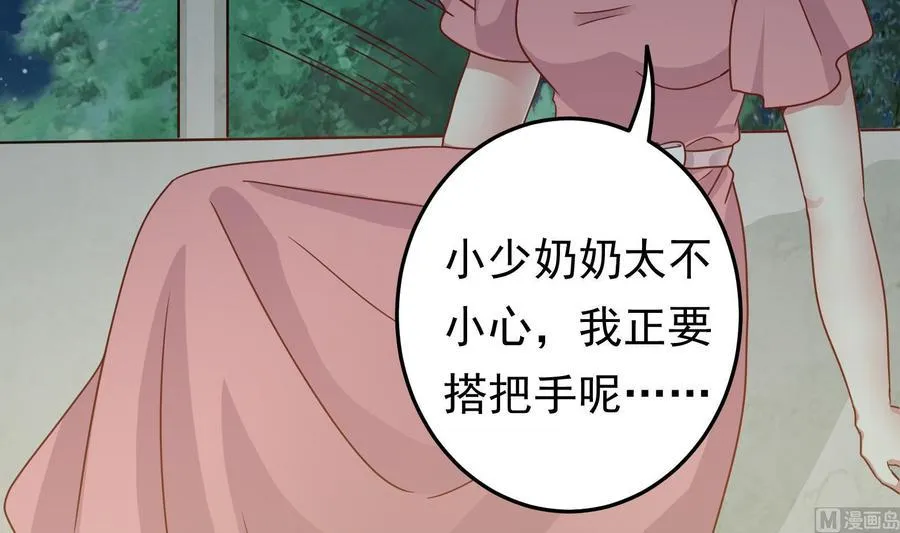 第38话 谁也别想走！ 第27页