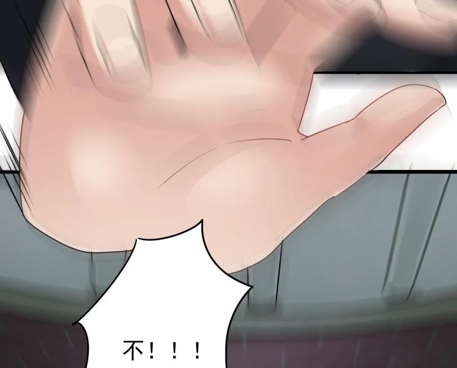 第38话 谁也别想走！ 第31页