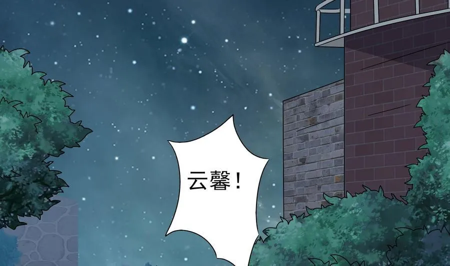 第38话 谁也别想走！ 第37页