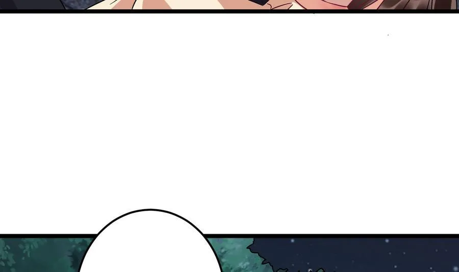 第38话 谁也别想走！ 第41页