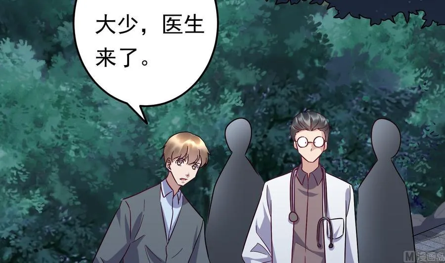第38话 谁也别想走！ 第42页
