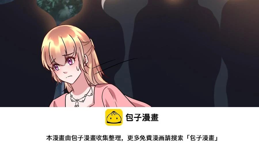 第38话 谁也别想走！ 第50页