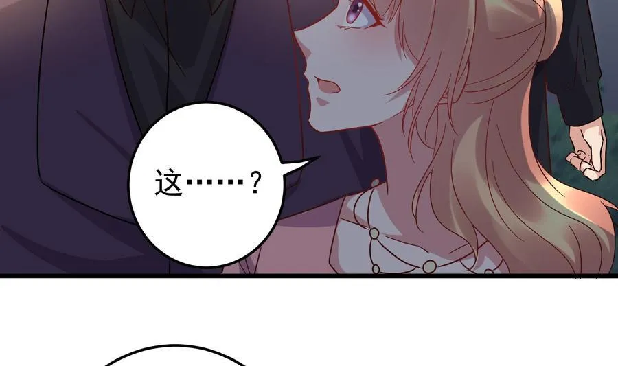 第38话 谁也别想走！ 第67页
