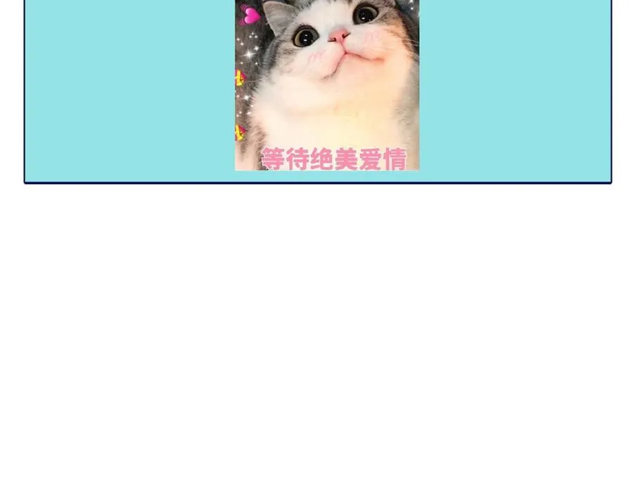 第38话 谁也别想走！ 第76页