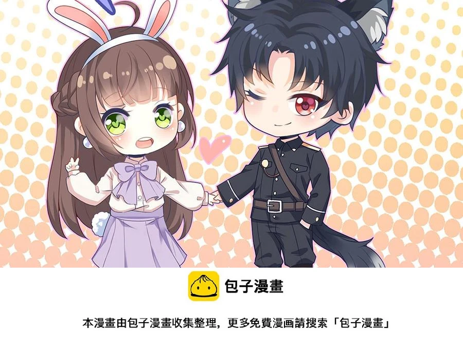 第38话 谁也别想走！ 第78页