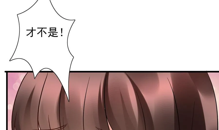 第37话 坠楼 第13页
