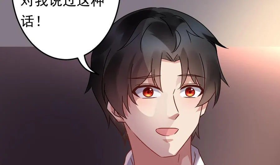 第37话 坠楼 第16页