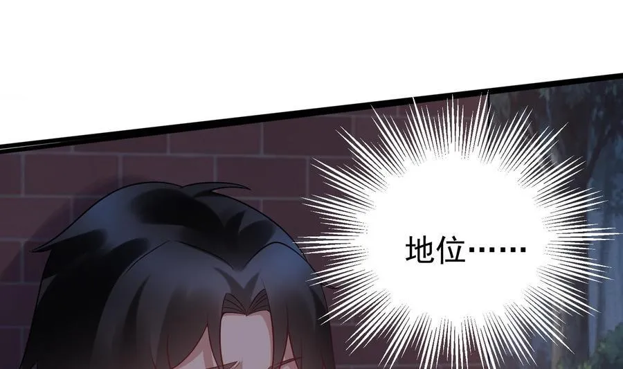 第37话 坠楼 第31页