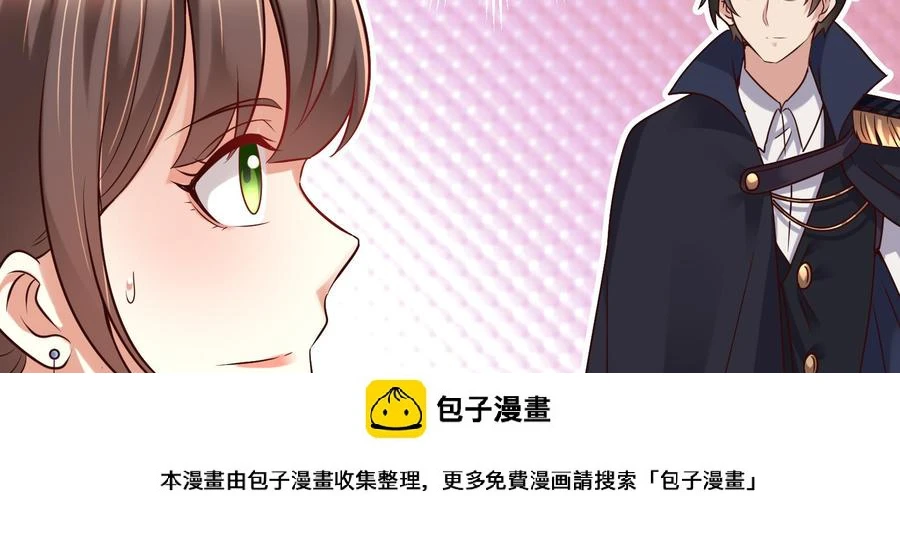 第37话 坠楼 第50页