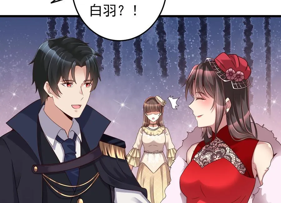 第37话 坠楼 第52页